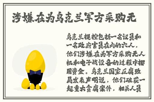 免费污影